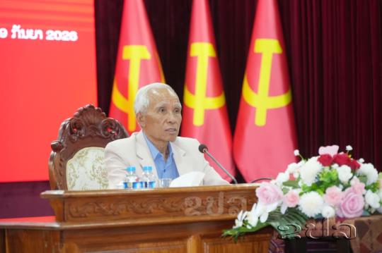 Vientiane meeting highlights grassroots security and economic stability